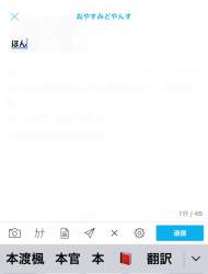 74968 B
