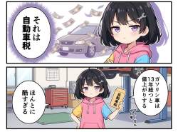 389921 B