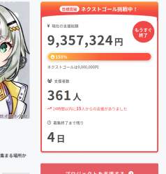 315694 B