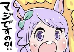 50996 B