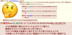 783308 B