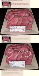 499904 B