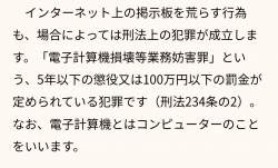 794441 B