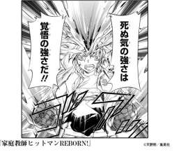 88510 B