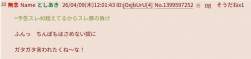 20817 B