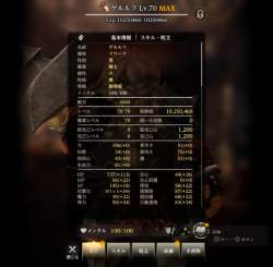 149399 B