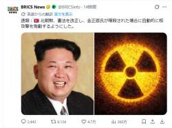 63387 B
