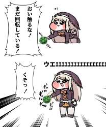 1505718 B