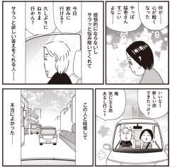 250671 B