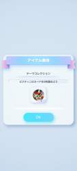 255988 B