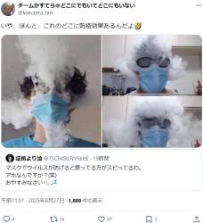 279721 B