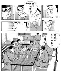 622475 B