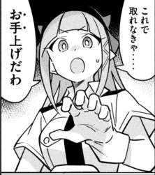 359743 B