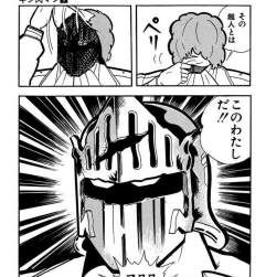 138411 B