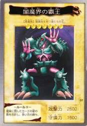 36239 B