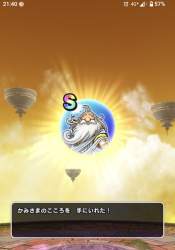 372585 B