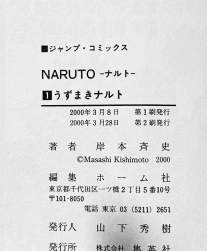 332668 B