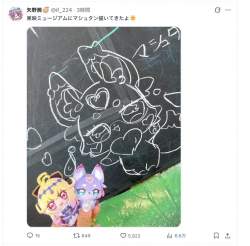 253337 B