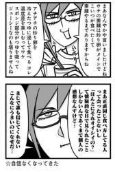 207688 B