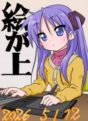 575543 B