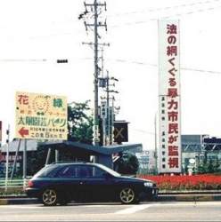 23560 B