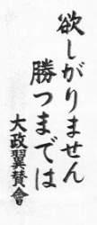 7334 B