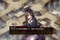 1387906 B