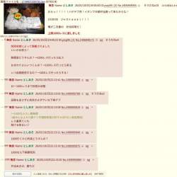 158540 B