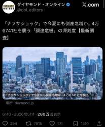 388285 B
