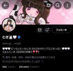 589643 B