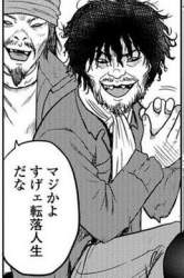 55484 B