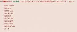 33259 B