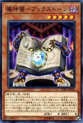 79383 B