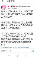 176594 B