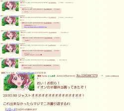 2270692 B