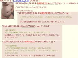 202885 B