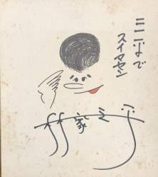 30592 B