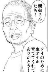 33636 B