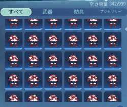 24793 B