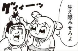 68331 B