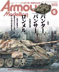 719234 B