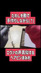 2138137 B