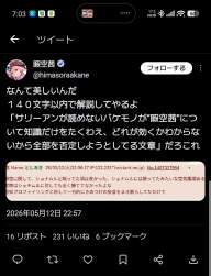 305974 B