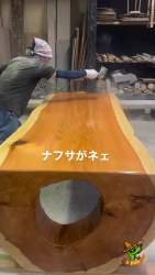 5682234 B