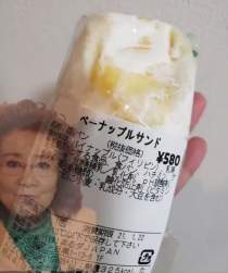 69236 B