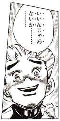 43438 B