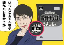 320549 B