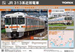 598379 B