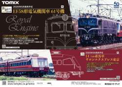 612311 B