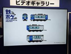 243772 B